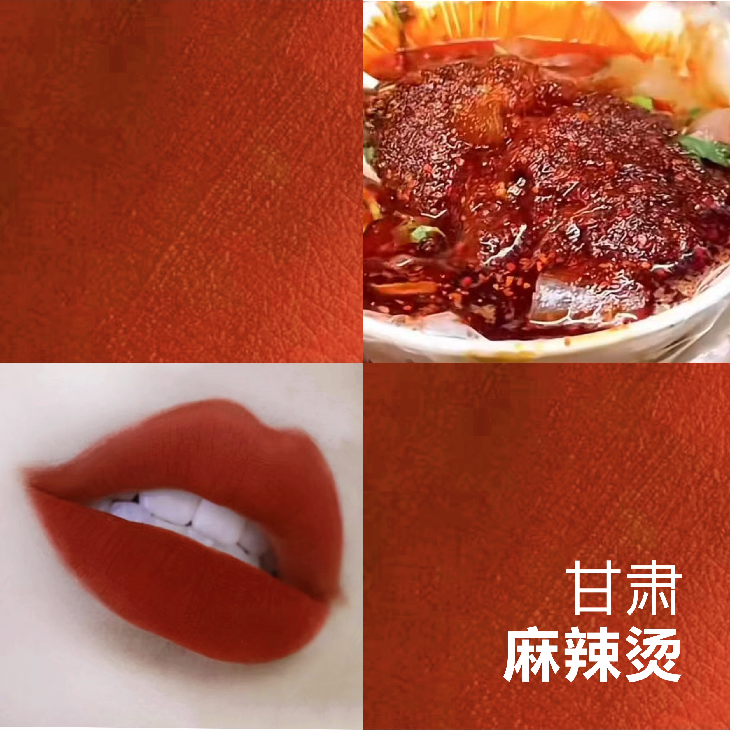 咪朵拉巴黎风情复古薄雾丝绒柔滑易上色速干不掉色不沾杯唇釉纯色