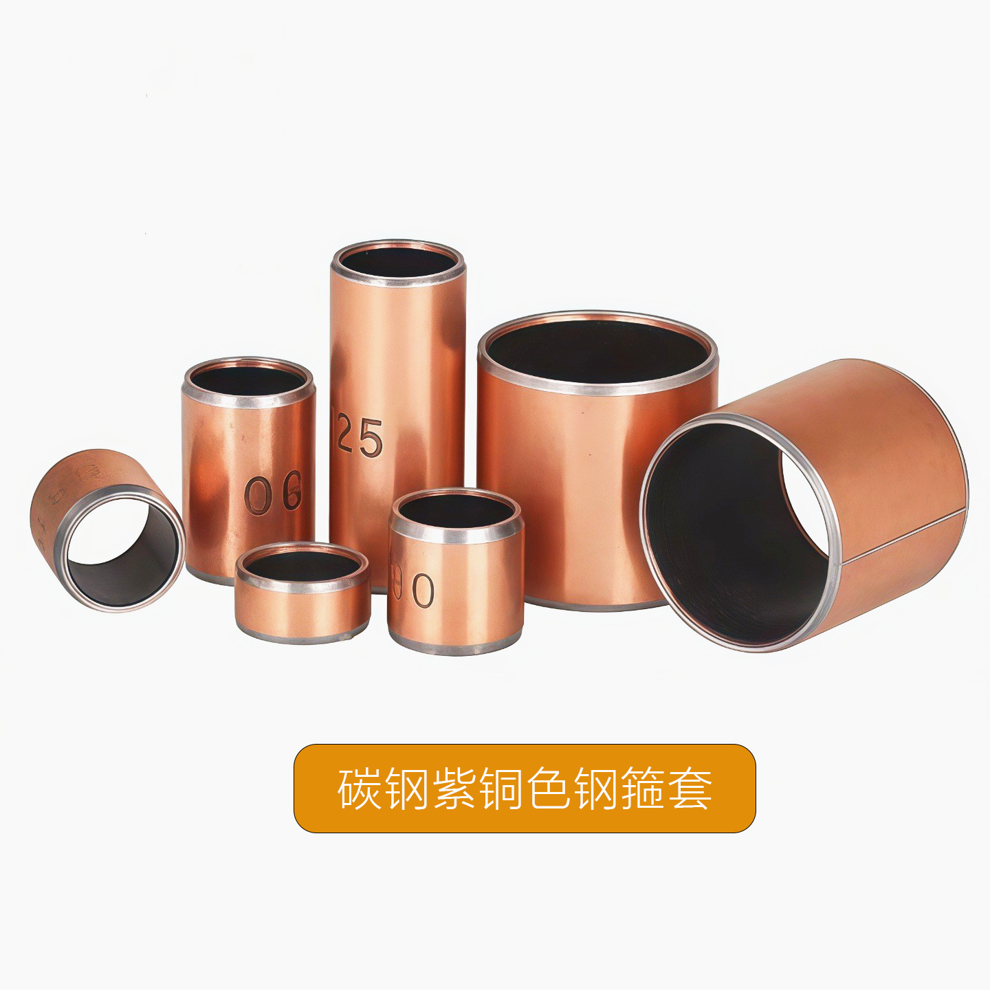 自制登山杖配件顶环拐杖铜帽紫铜色铜套文明棍铜箍保护套头罩盖帽