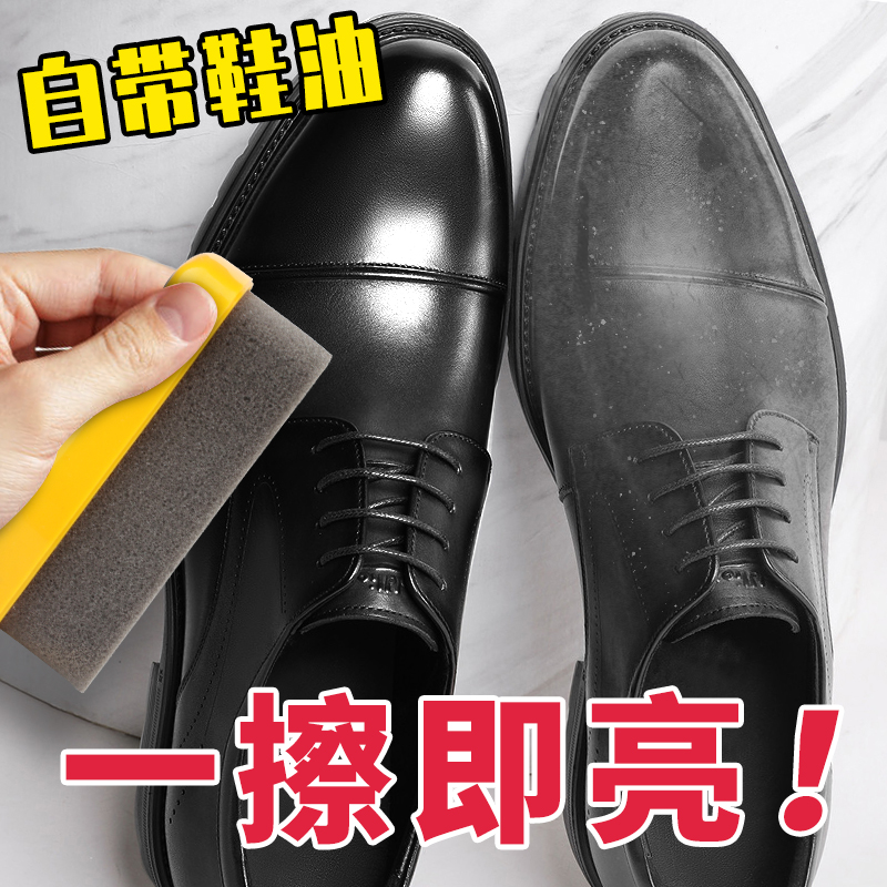 鞋保姆皮鞋鞋油清洁上光海绵鞋蜡