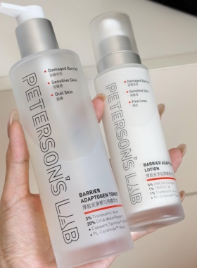 毕生之研厚脸皮水乳正装精华补水保湿修护舒缓敏感肌化妆爽肤水