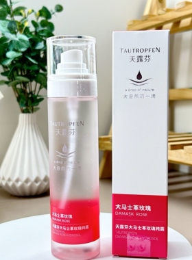 德国天露芬玫瑰纯露喷雾爽肤水大马士革玫瑰精华湿敷水120ML正装