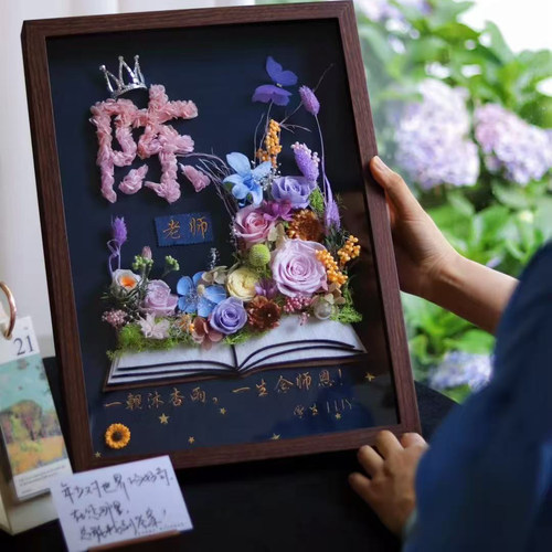 永生花订制送老师谢师礼家人退休升职荣调生日节日纪念女神节礼物