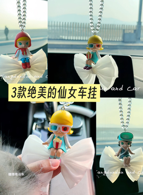 正品Molly车挂件女生高级汽车挂饰推荐女车内挂件蝴蝶结白水晶