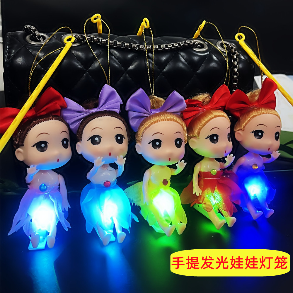 中秋春节元宵手提迷糊娃娃小灯笼玩具发光女孩闪光小礼品新年赠品