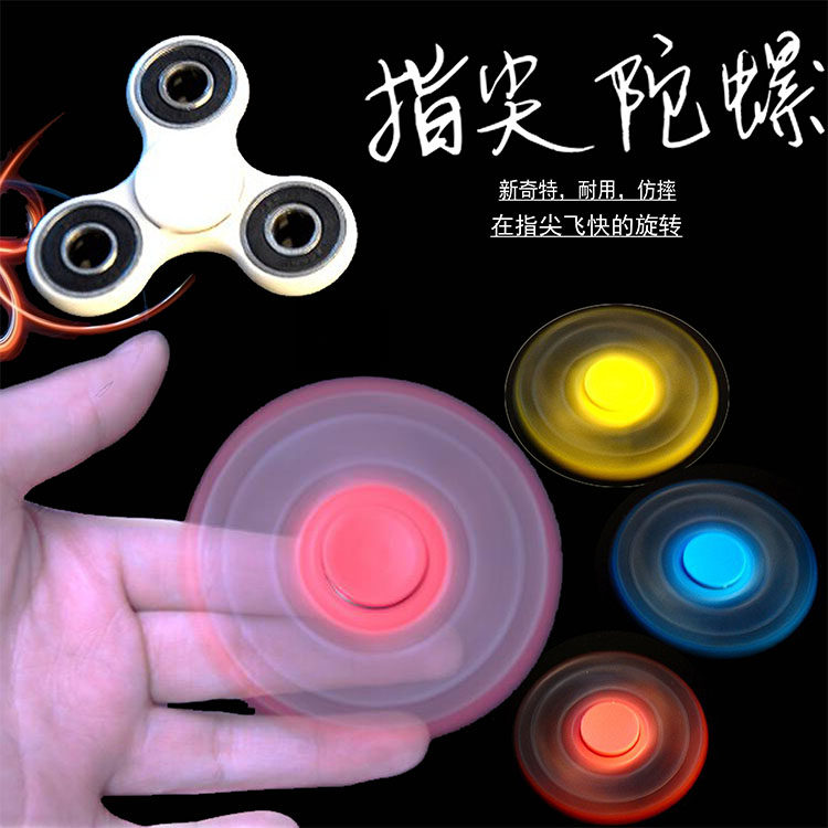 Hand spinner - Ref 2618833 Image 1