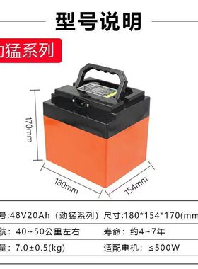 超威新品48V20Ah12ah锂电池电动车电瓶24ah 可替换铅酸 包邮