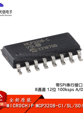 原装正品 MCP3208-CI/SL SOIC-16 12位八通道A/D转换器芯片