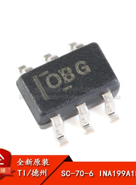 原装正品 贴片 INA199A1DCKR SC-70-6电压输出电流分流监控器芯片