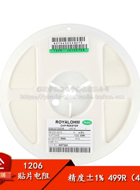 1206贴片电阻499R ±1%1/4W 1206W4F4990T5E（50只）