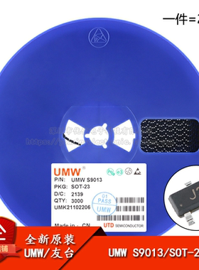 原装正品 S9013 J3 SOT-23 NPN晶体管 25V/500mA 贴片三极管 20只