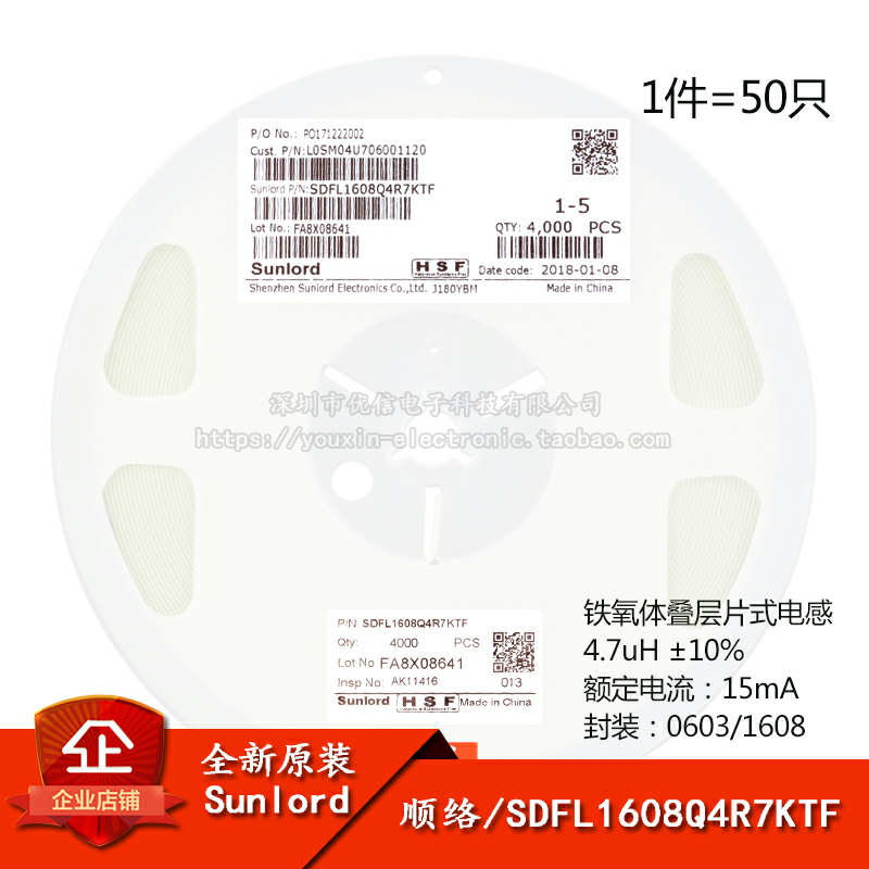 原装正品0603贴片电感4.7uH±10%