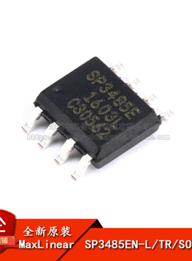原装正品 贴片 SP3485EN-L/TR SOP-8 RS-485 收发器芯片