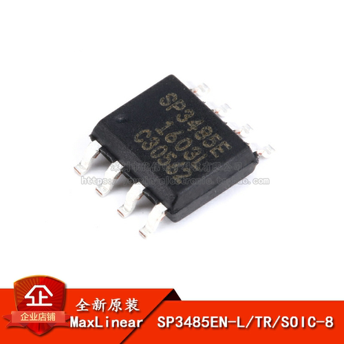SOP-8RS-485收发器芯片