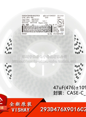 6032贴片钽电容47uF(476)±10%16VCASE-C_6032 293D476X9016C2TE3