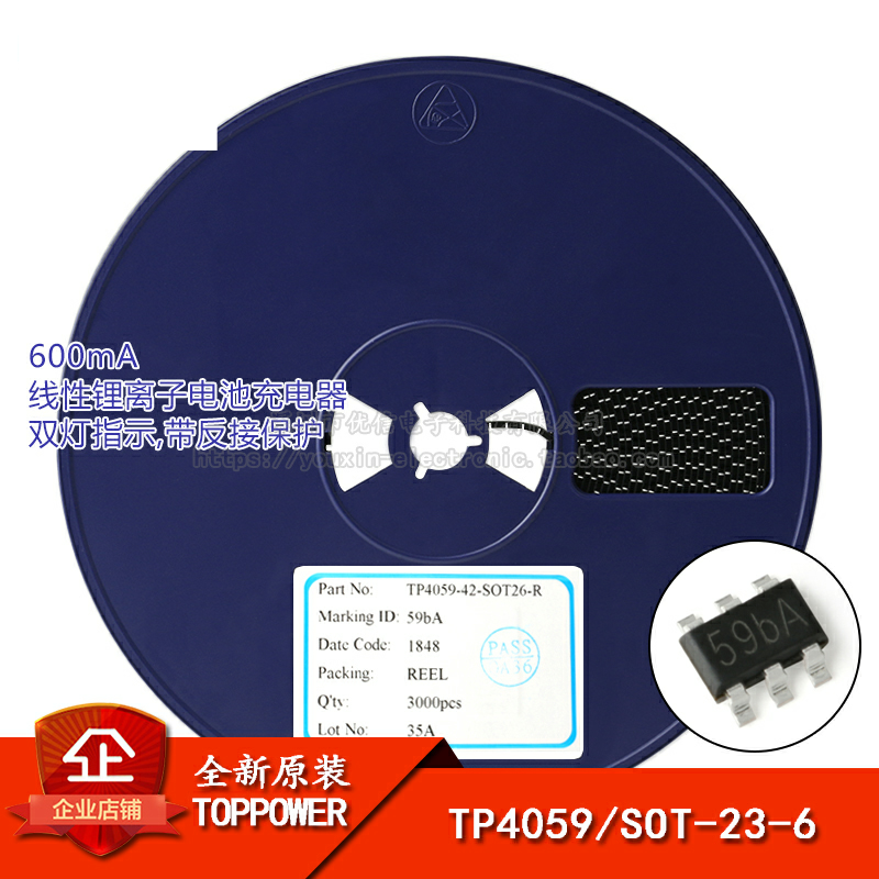 原装正品 贴片 TP4059 SOT-23-6 600mA 线性锂离子电池充电器芯片