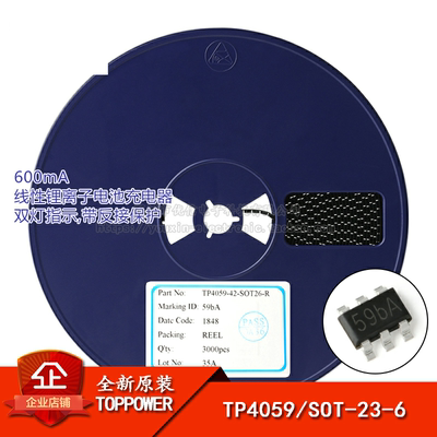 原装正品 贴片 TP4059 SOT-23-6 600mA 线性锂离子电池充电器芯片