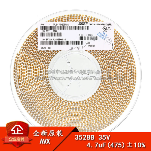 原装贴片钽电容3528B35V4.7UF