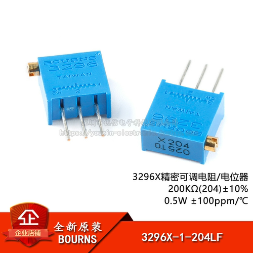 200K±10%±100ppm/℃可调电阻