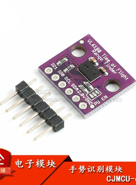 原装正品 VL6180X近距离感测器 环境光线传感器 手势识别