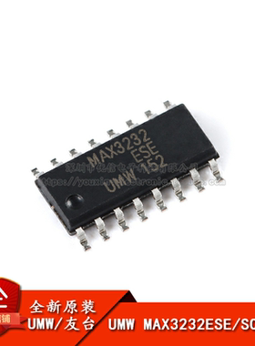 原装正品 UMW MAX3232ESE SOP-16 +3V至+5.5V RS-232收发器IC芯片