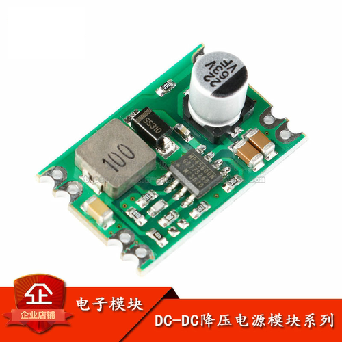 原装正品 DC-DC降压稳压电源模块输入8～55V输出3.3/5/9/12V2A