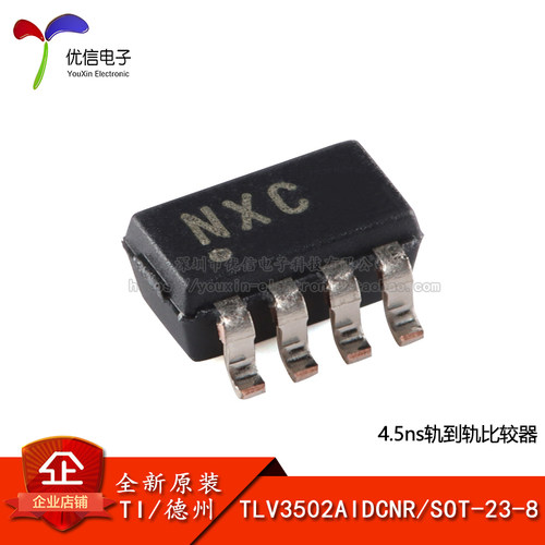 原装正品TLV3502AIDCNR芯片