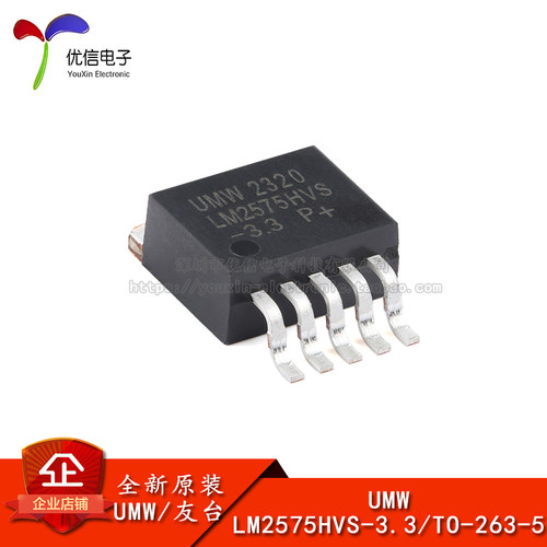 原装LM2575HVS-3.3开关稳压器
