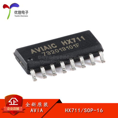原装正品 贴片 HX711 SOP-16 电子秤专用模拟/数字转换芯片