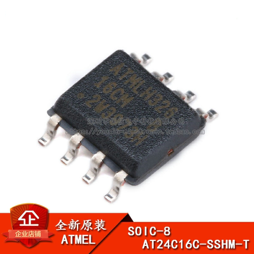 原装正品 贴片 AT24C16C-SSHM-T SOIC-8 EEPROM芯片 16Kbit 8位