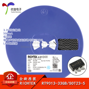 原装正品 RT9013-33GB SOT23-5 稳压器LDO芯片 3.3V/500mA输出