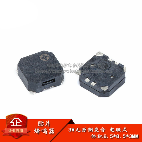 原装正品MLT-8530无源侧发音电磁式
