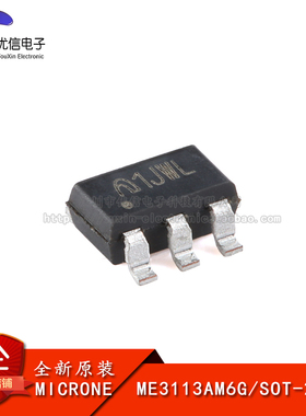 原装ME3113AM6G SOT-23-618V输入 3A负载同步整流DC-DC降压转换器