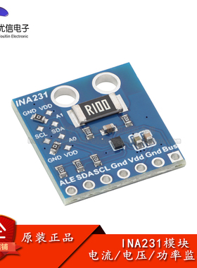 INA231模块 电流/电压/功率监控器模块 具有警报功能 I2C输出