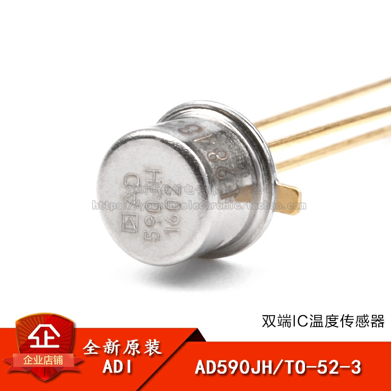 原装正品 AD590JH TO-52-3双端IC温度传感器 ±5°C