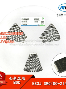 原装正品 ES3J SMC(DO-214AB) 600V3A贴片快恢复二极管整流器 5只