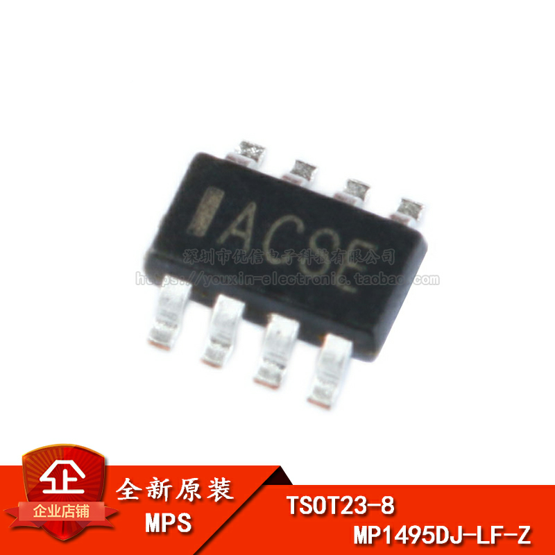 同步降压转换器DC-DC芯片