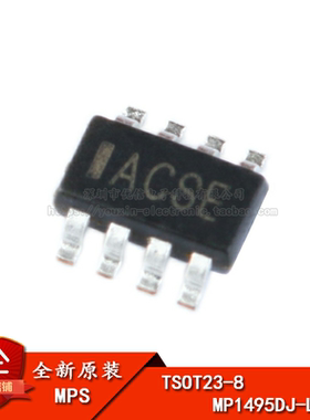 原装正品 贴片 MP1495DJ-LF-Z TSOT23-8 同步降压转换器DC-DC芯片