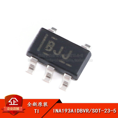 SOT-23-5电流分流监控器IC芯片