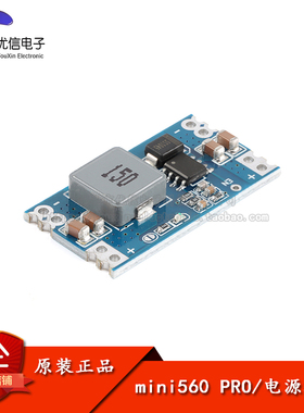 升级版 mini560 PRO 5A DC-DC直流降压稳压电源模块 高效率 3.3V