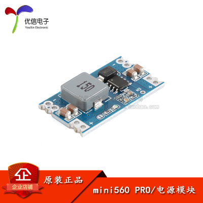 原装升级版mini560PRO5A电源