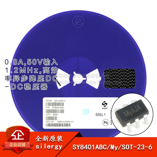SY8401ABC丝印MySOT-23-6