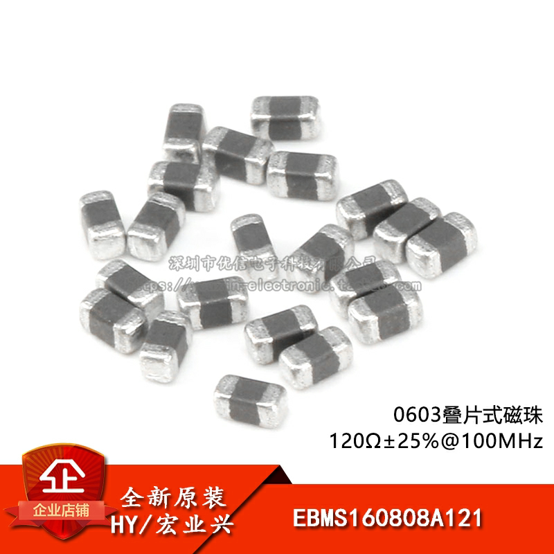 原装正品 0603贴片磁珠120R 120欧 400mA ±25% 100MHz  100只 - 实物图