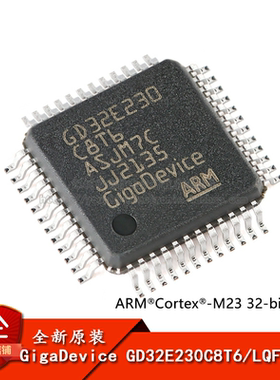 原装GD32E230C8T6 LQFP-48 ARM Cortex-M23 32位微控制器-MCU芯片