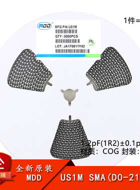 原装正品 US1M SMA(DO-214AC) 1A/1000V 贴片超快恢复二极管 10只