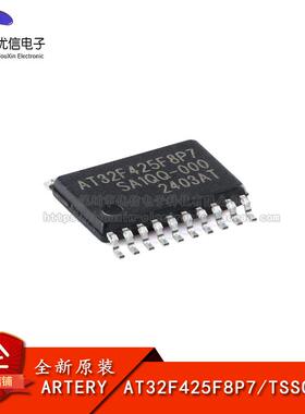 原装正品AT32F425F8P7 TSSOP-20 ARM Cortex-M4 32位微控制器-MCU