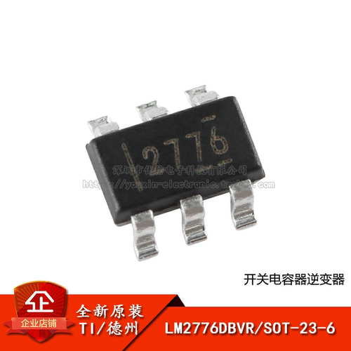 SOT-23-6开关电容器逆变器IC