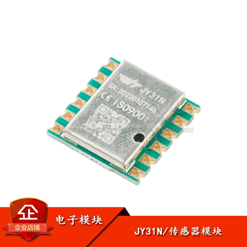 原装正品3轴加速度计传感器模块