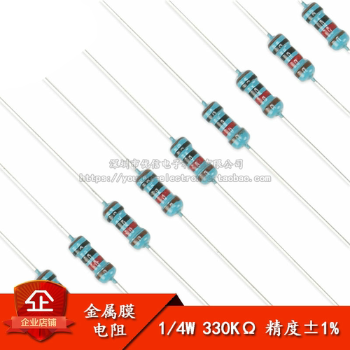 金属膜电阻1/4W1%五色环
