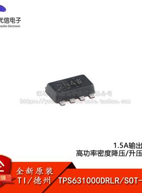 原装TPS631000DRLR SOT-5X3-8 1.5A输出电流高功率降压升压转换器