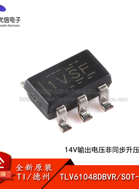原装 TLV61048DBVR SOT-23-6 15V输出电压非同步升压转换器芯片